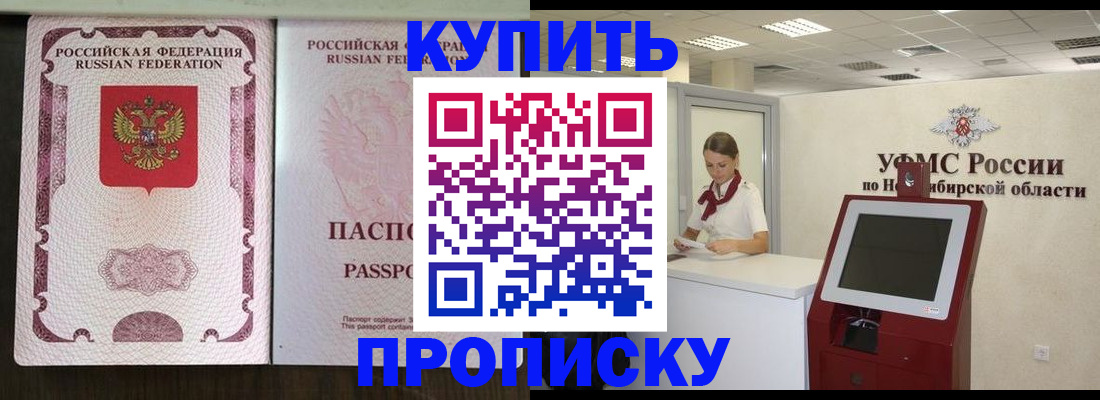 регистрация для дет. сада в Волгодонске