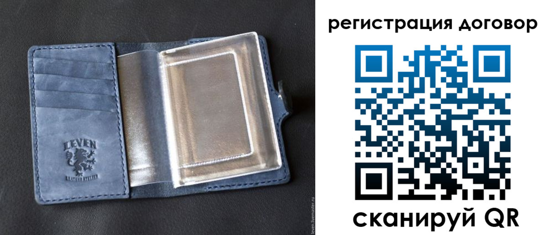 прописка ребенка в Волгодонске